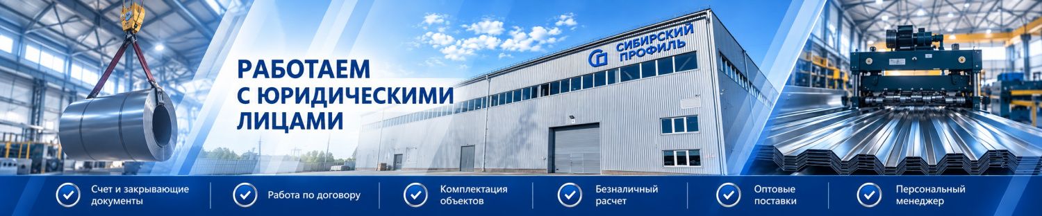 Работаем с юриками